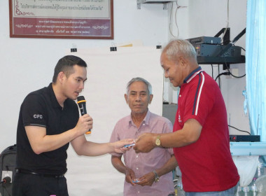 ศูนย์ถ่ายทอดเทคโนโลยีการสหกรณ์ที่ 20 จังหวัดสุราษฎร์ธานี ... พารามิเตอร์รูปภาพ 11